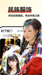 趣拍相机图2