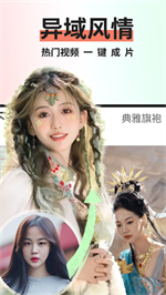 趣拍相机图3