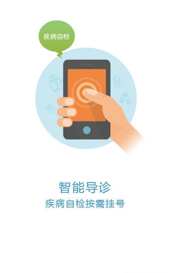 北京通京医通图4