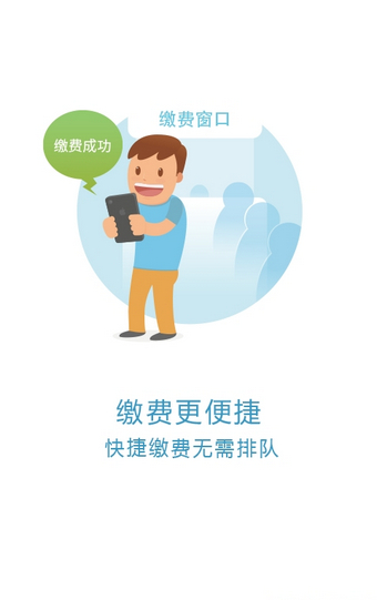 北京通京医通图1