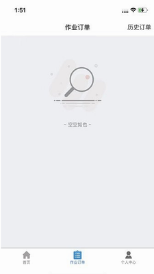 盘古智达图2