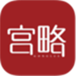 宫略购物