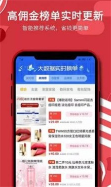 宫略购物图3