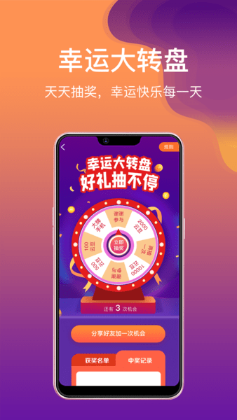 住建云手机版图3