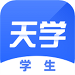 天学英语听力