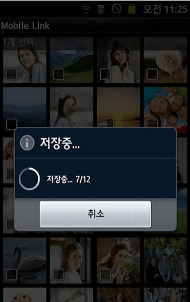 三星mobilelink图2