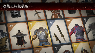 暗影格斗3中文版图2