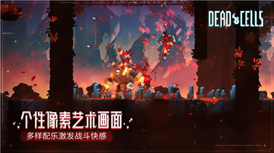 重生细胞完整版图3