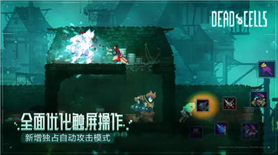 重生细胞完整版图1