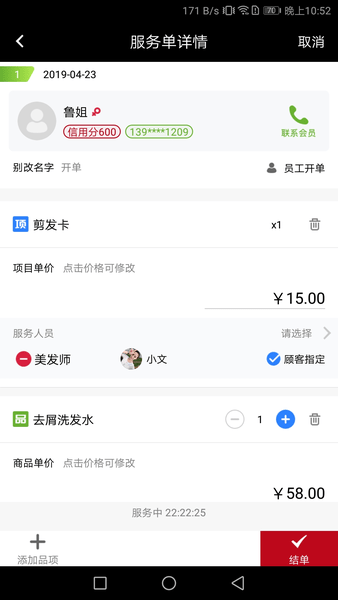 美矣app图1
