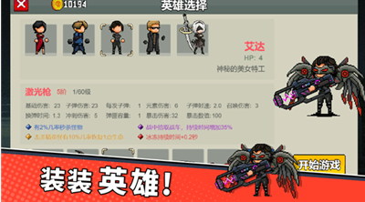 闯关专家无限钻石版图1