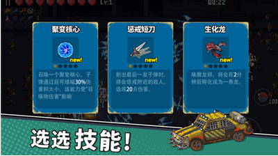 闯关专家无限钻石版图4