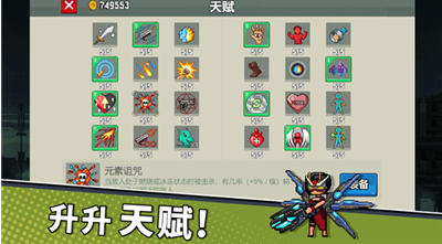 闯关专家无限钻石版图2