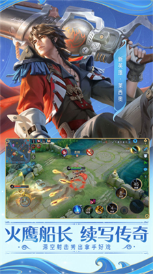云游戏王者荣耀无限时长版图1