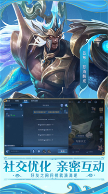 云游戏王者荣耀无限时长版图2