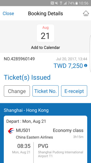 携程旅行英文版客户端(Ctrip)图2