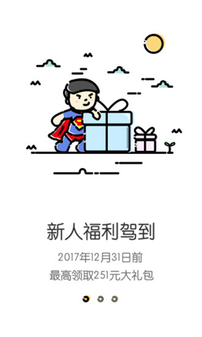 深圳电信营业厅手机客户端图2