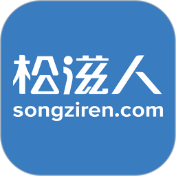 松滋人官方版