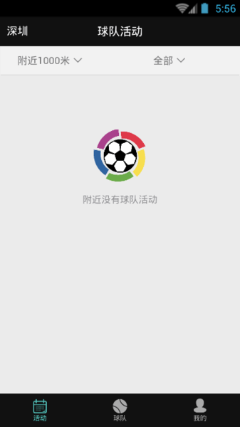 知足最新版图1