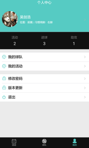 知足最新版图2