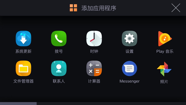 车连易carplay盒子手机版(carlink)图3
