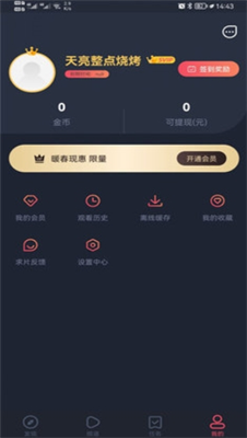樱花动漫2024图3