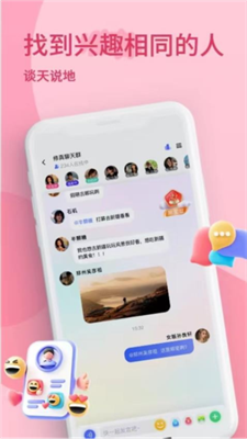 小音迷图2