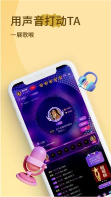 小音迷图1