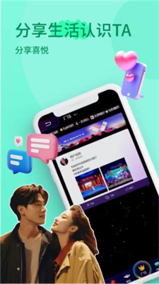 小音迷图3