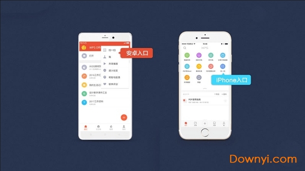 wps投影宝tv版(wps projector)图1