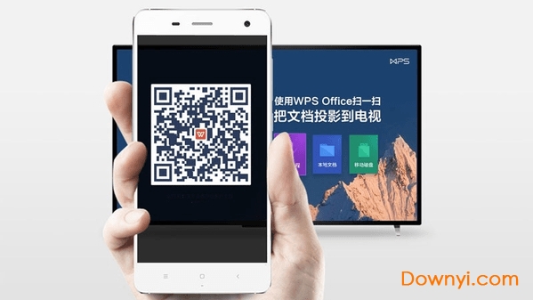 wps投影宝tv版(wps projector)图3