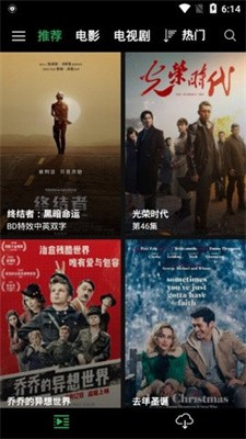 荐片播放器图3