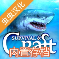 木筏求生小浪同款下载破解版