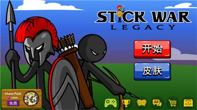 火柴人战争荣耀破解版图3