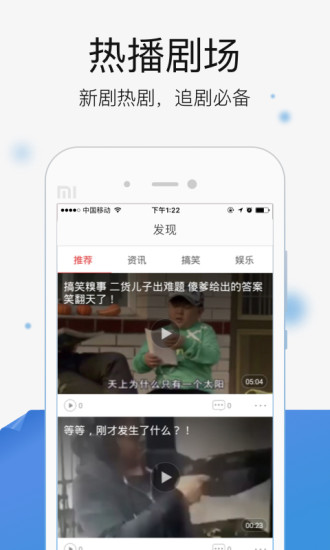 今日影视大全红色版图1