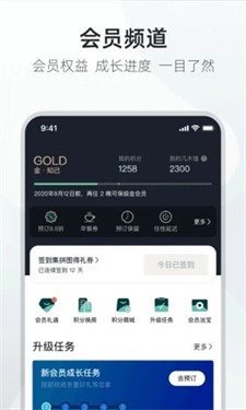 亚朵酒店图1