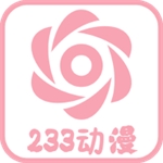 233动漫