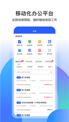 永小乐图2