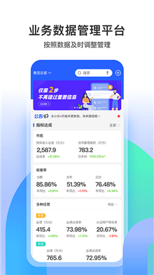 永小乐图3