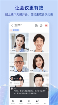 飞书图3