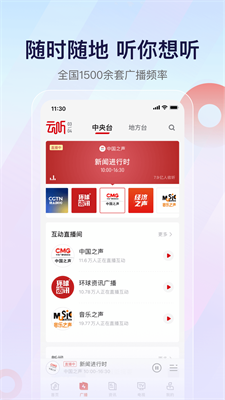 云听图1