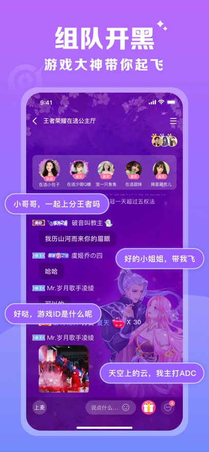 点点开黑下载安装图2