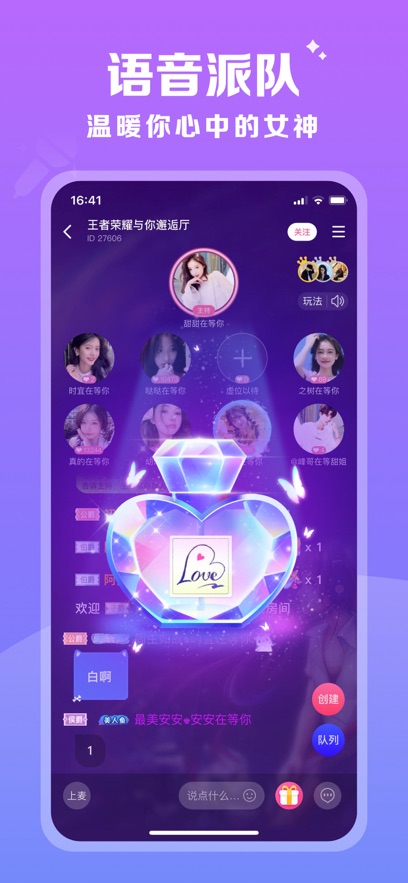 点点开黑下载安装图1