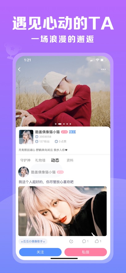 点点开黑下载安装图3