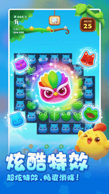 开心消消乐破解版无限道具版图2