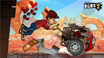 登山赛车二无限金币版图2