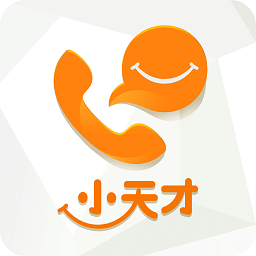 小天才app软件