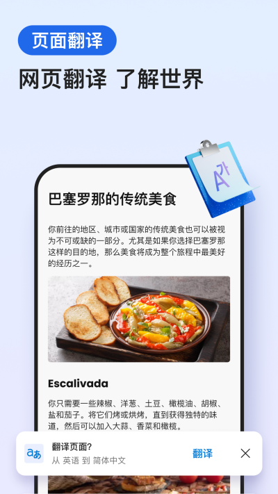 edge浏览器图1