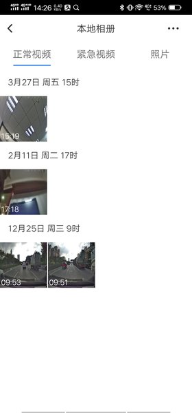 路影行车记录仪图1