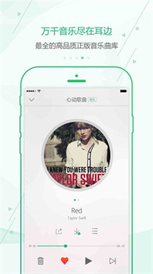 九酷音乐图1